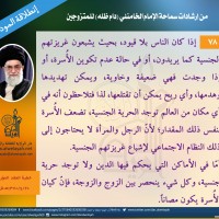 نصائح للمتزوجين حديثا (انطلاقة المودة)
